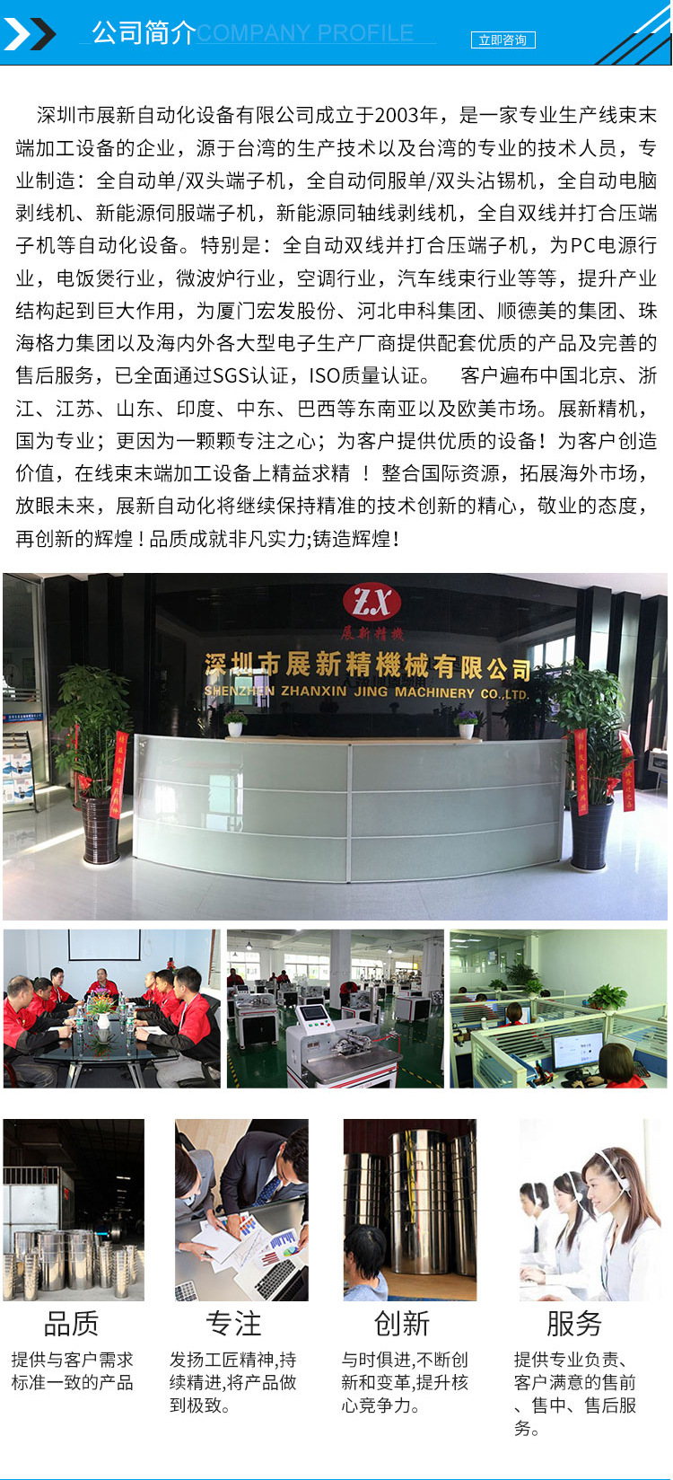 1666340969118632.jpg 介紹.jpg