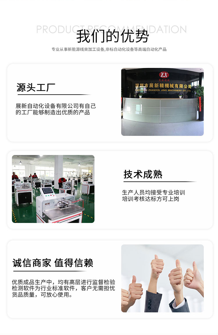 1666399182116306.jpg 優(yōu)勢(shì).jpg