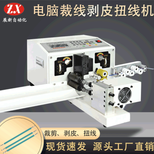 如何規(guī)范操作全自動電腦剝線機？要注意什么問題？