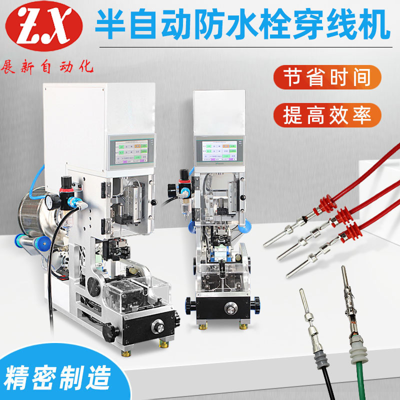 如何安全正確操作防水栓穿線機(jī)？