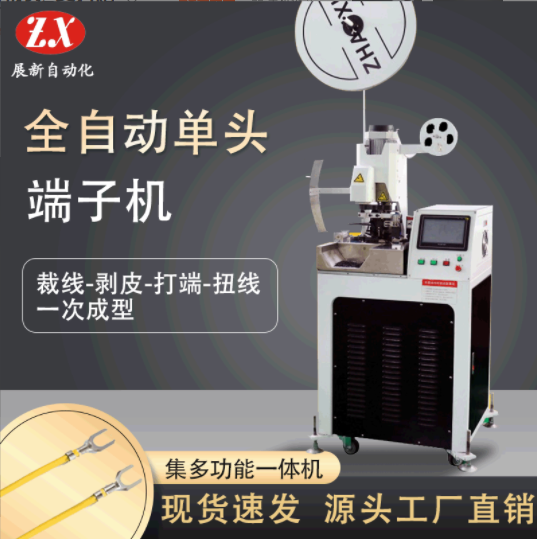 提高端子機壽命的辦法有哪些？