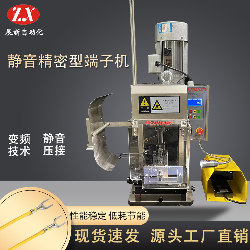 如何應(yīng)對(duì)靜音端子機(jī)在生產(chǎn)過程中出現(xiàn)的安全隱患？