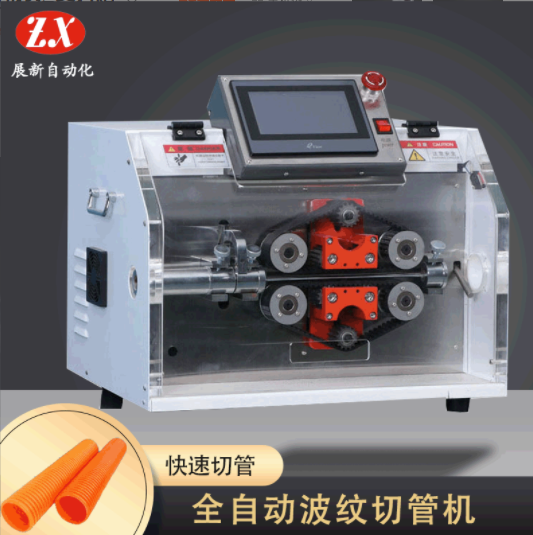 如何挑選全自動波紋管切管機？