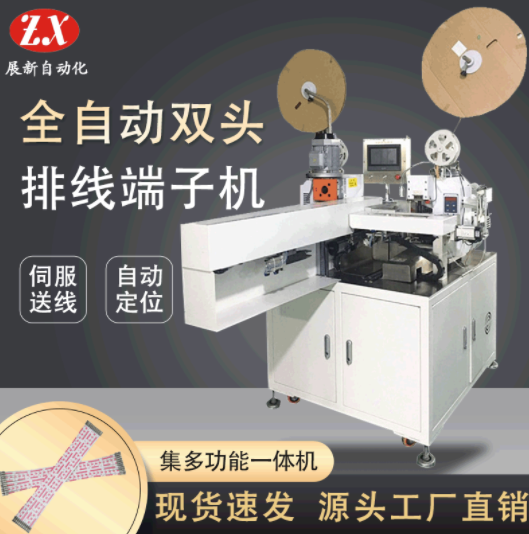 全自動端子機壓力檢測裝置是什么？